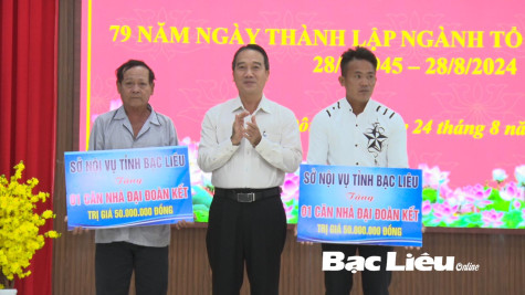 Họp mặt kỷ niệm 79 năm Ngày thành lập ngành Tổ chức Nhà nước