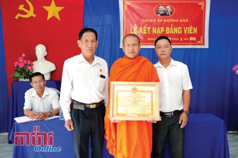 ព្រះតេជគុណ Hữu Nhiều:
មានមោទនភាពដែលបានចូលជាសមាជិកបក្ស