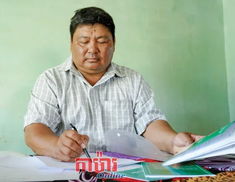 អស់ពីចិត្តរួមកម្លាំង