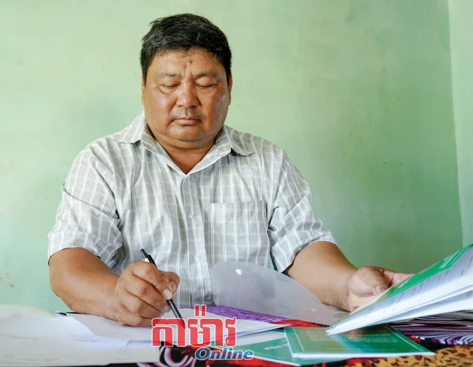 អស់ពីចិត្តរួមកម្លាំង