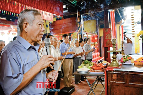 ជនជាតិ Hoa អភិរក្សវប្បធម៌ជាតិ