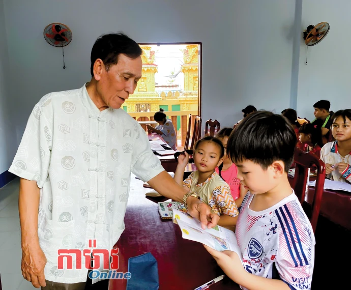 រក្សាអត្តសញ្ញាណតាមរយៈអក្សរសាស្ត្រ