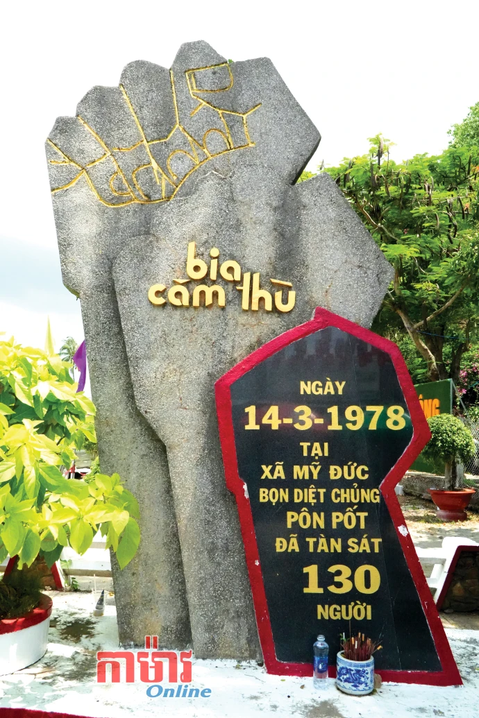 ស្វែងយល់ពីល្អាងភ្នំ Thạch Động ដ៏អាថ៌កំបាំង