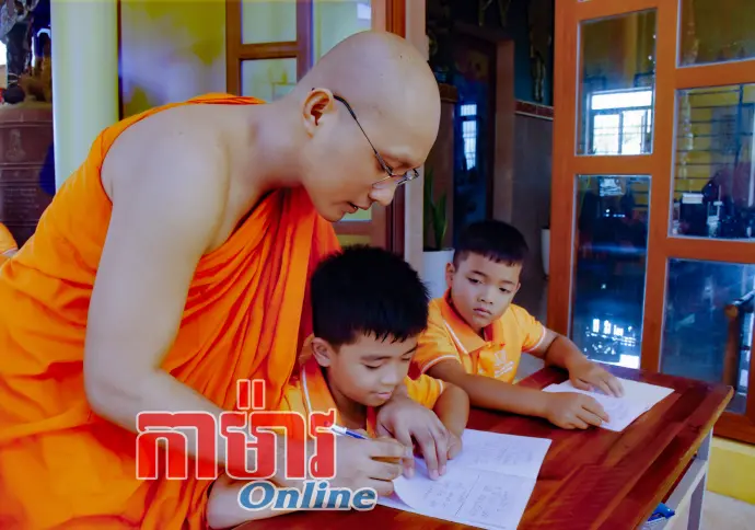 កន្លែងបណ្តុះបណ្តាល និងពង្រីកអត្តសញ្ញាណវប្បធម៌ Khmer