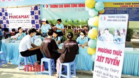 ផ្លាស់ថ្មីការជម្រើសសិស្សសម្រាប់អប់រំវិជ្ជាជីវៈ