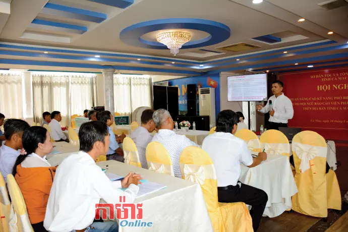 ប្រសិទ្ធភាពនៃការផ្សព្វផ្សាយគោលនយោបាយ