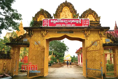 ជាមណ្ឌលវប្បធម៌ជំនឿសាសនារបស់ជនរួមជាតិ Khmer