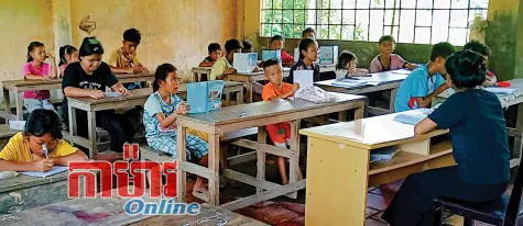 កាត់បន្ថយកង្វះខាតព័ត៌មាន បង្កើនឱកាសអភិវឌ្ឍន៍