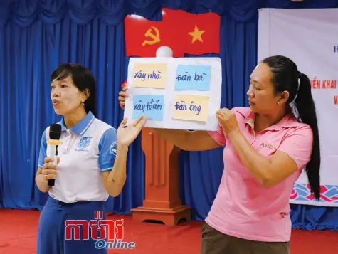 លើកកម្ពស់សមភាពយេនឌ័រនៅតាមតំបន់ជនជាតិភាគតិច