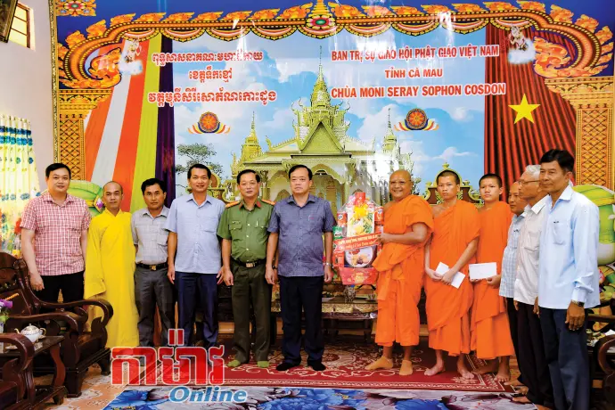 ការផ្លាស់ប្តូរយ៉ាងធំពីគោលនយោបាយឧបត្ថម្ភជនជាតិភាគតិច