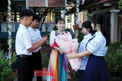 អឹកធឹកនៃទិវារំលឹកគុណ