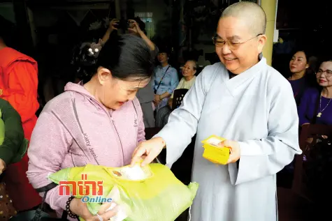 ចំណុចភ្លឺស្វាងនៃការងារសប្បុរសជន