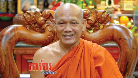 ក្តីសង្ឃឹមចំពោះអាណត្តិថ្មីរបស់រណសិរ្សមាតុភូមិខេត្ត