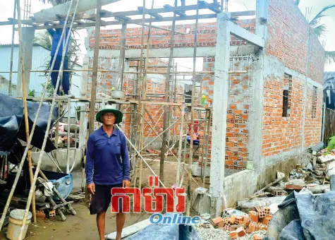 សុខសាន្តចិត្តក្នុងផ្ទះមហាសាមគ្គី