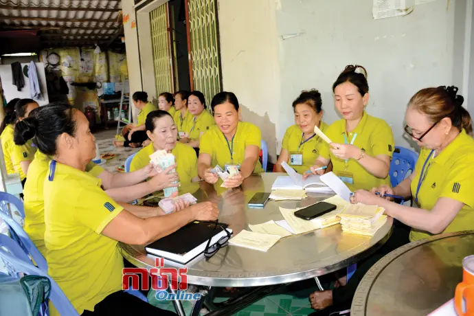 ឧបត្ថម្ភគ្នាដើម្បីចាក់ផុតក្រ