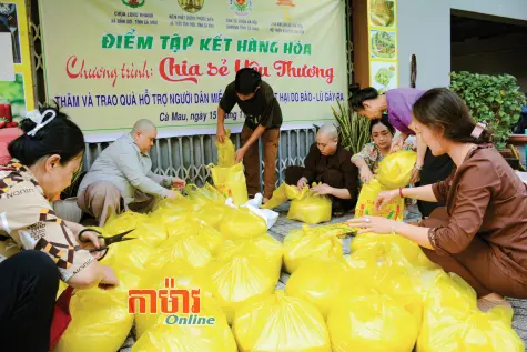 ផ្សារភ្ជាប់សាសនា និងជីវិត