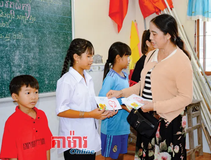 រួមដៃគ្នាដើម្បីសង្គមសិក្សា