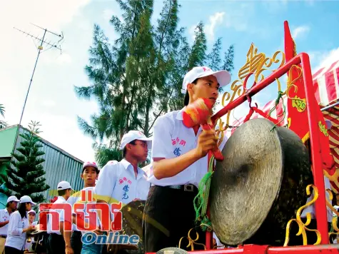 ពង្រីកតម្លៃនៃតន្ត្រីពិធីរបស់ជនរួមជាតិ Hoa