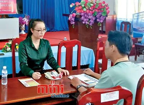 ពង្រឹងជំនួយផ្លូវច្បាប់ជូនប្រជាជនតំបន់ជនរួមជាតិភាគតិច