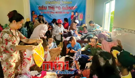 បុណ្យ Tết ដ៏កក់ក្តៅដោយមាន "ផ្សារទំនើប ០ ដុង"