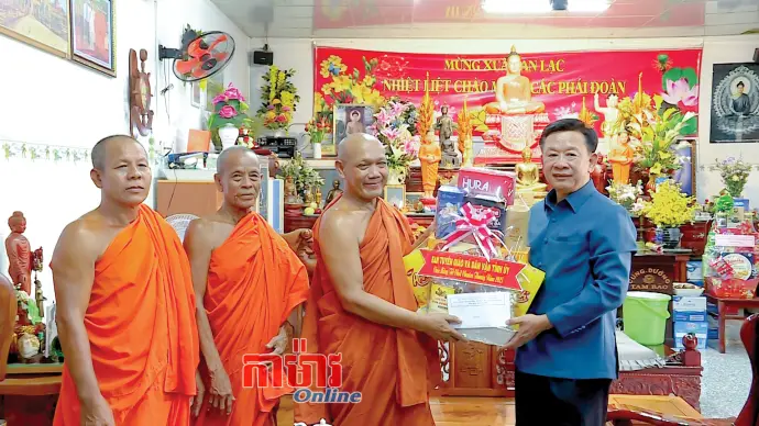 ស្ពានមេត្រីពង្រឹងផែនមហាសាមគ្គីទូទាំងជនជាតិ