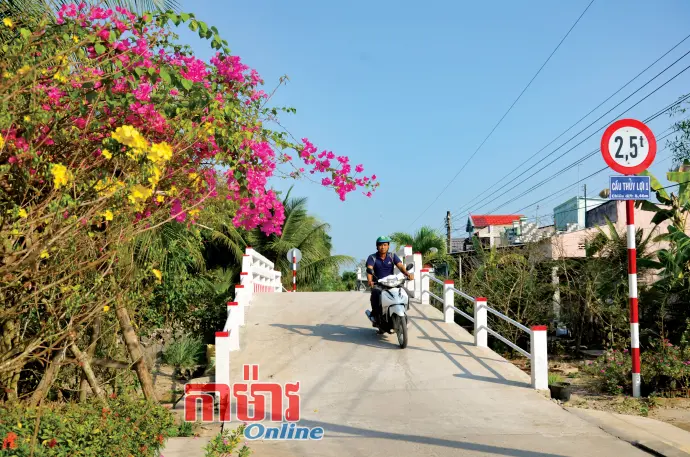 តំបន់ជនបទទទួលអំណរនិទាឃរដូវមុនថ្ងៃកំណត់