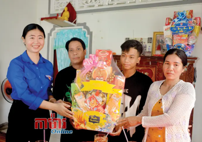 ត្រៀមចេញទៅបំពេញកាតព្វកិច្ចជាយុវជន