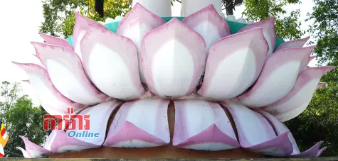 អត្ថន័យដ៏ឧត្តុង្គឧត្តមនៃនិម្មិតរូបផ្កាឈូក