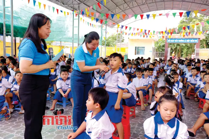 បំពាក់បំណិនសម្រាប់កុមារការពារខ្លួនឯង