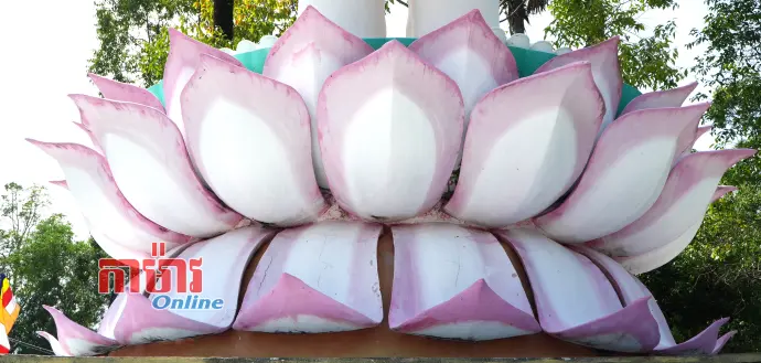 អត្ថន័យដ៏ឧត្តុង្គឧត្តមនៃនិម្មិតរូបផ្កាឈូក