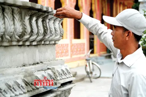 អ្នក “ផ្លុំព្រលឹង” ចូលក្នុងថ្ម