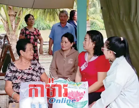 ឧបត្ថម្ភប្រជាជនដោយទម្រង់ជាក់ស្តែង