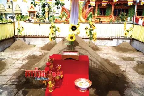 វិសេសវិសាលនៃទំនៀមពូនភ្នំខ្សាច់