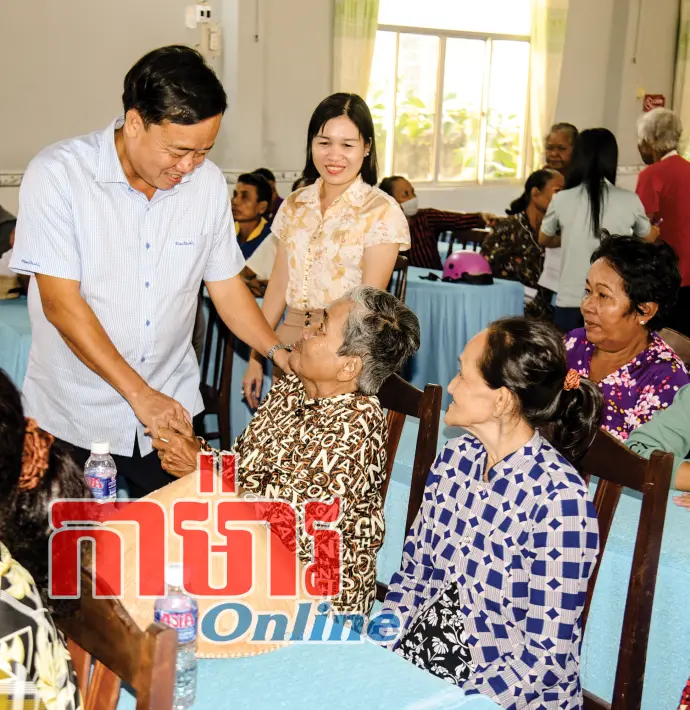 ភូមិស្រុកផ្លាស់ថ្មី