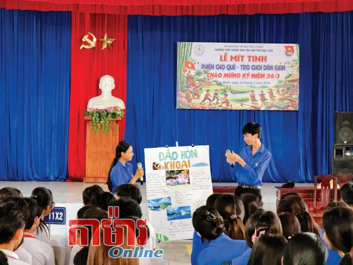 បណ្តុះបញ្ញា បំភ្លឺក្តីសុបិន