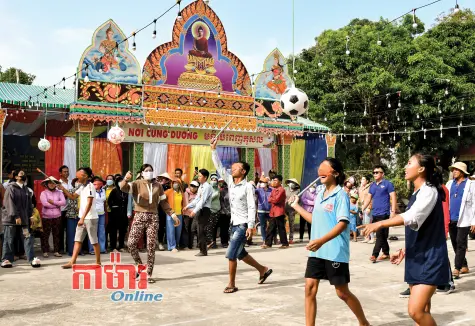 រដ្ឋអំណាចរួមដំណើរការតជាមួយ