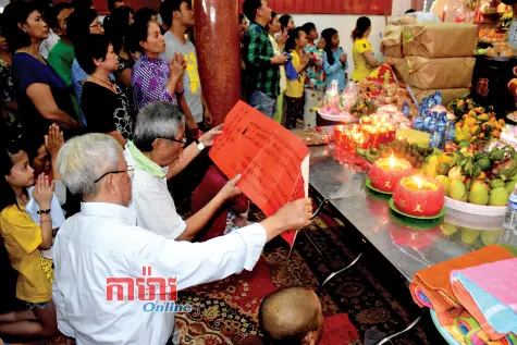 ថែរក្សាអត្តសញ្ញាណវប្បធម៌បុណ្យទានរបស់សហគមន៍ជនជាតិ Hoa