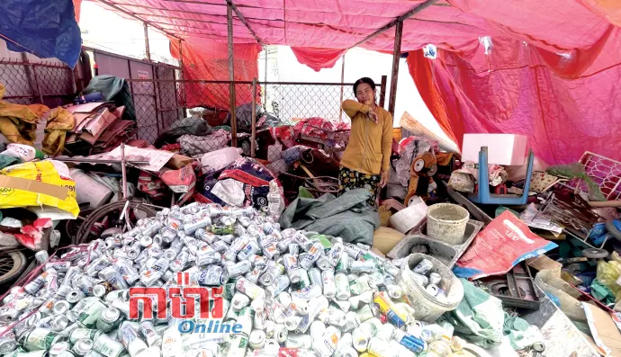 ផ្តល់ទុនគ្មានប្រាក់ចុងការ - ដើម្បីបង្កើតឱកាសផ្លាស់ប្តូរជីវភាព