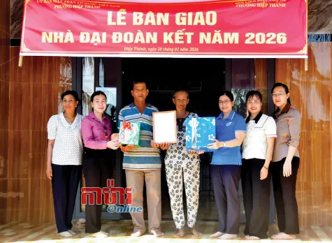 ខិតខំលើកកម្ពស់ជីវភាពជូនជនរួមជាតិ Khmer