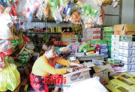 មិនព្រមចុះចាញ់នឹងវាសនា