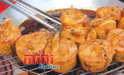 រសជាតិប្រពៃណីរបស់ Khmer