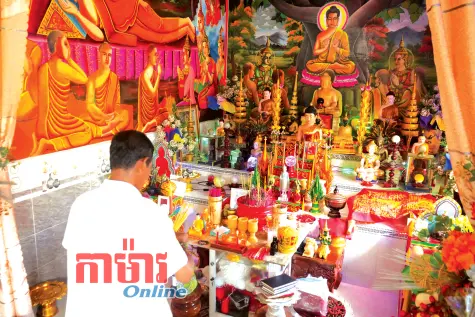 អភិរក្សវប្បធម៌ Khmer ផ្សារភ្ជាប់ជាមួយនឹងសេចក្តីសម្រេចលេខ ៨០