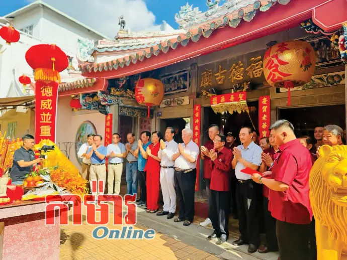 ពង្រីកប្រពៃណីសាមគ្គីក្នុងសហគមន៍ជនជាតិ Hoa