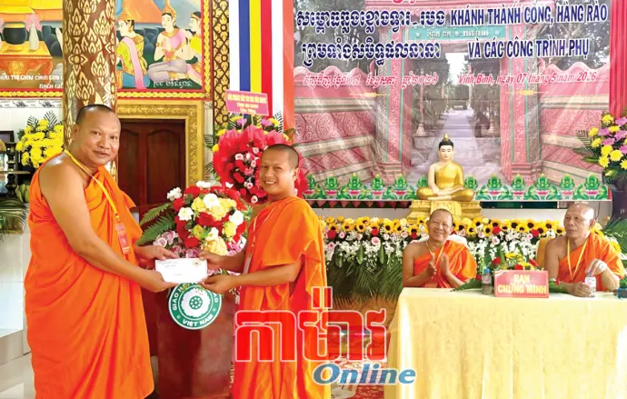 រក្សាភាពស្រស់ស្អាតនៃស្ថាបត្យកម្មប្រពៃណី