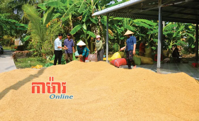 Khánh Bình ផ្លាស់ថ្មី