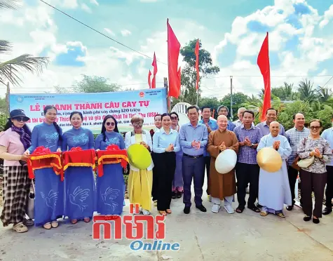 តភ្ជាប់សង្វាក់នៃក្តីមេត្តា