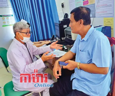 ពង្រីកតួនាទីនៃការថែទាំសុខភាពជំហានដំបូង