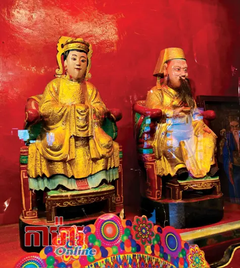 ទំនៀមគោរពបូជា Ông Bổn របស់ជនជាតិ Hoa