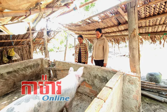 ទីបង្អែលនៃគោលនយោបាយ