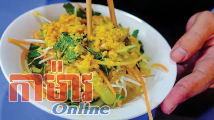 នំបញ្ចុកខ្ទិះដូង ម្ហូប Khmer ដ៏ពិសេសមួយមុខ
